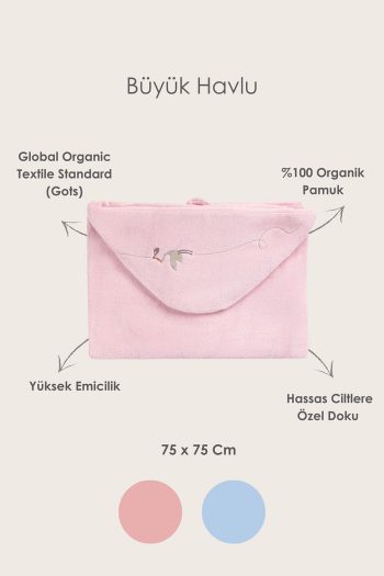 Irya Baby Marine Large Baby Towel Pink 80x135