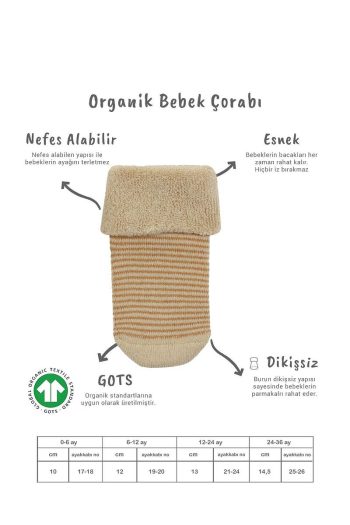 Bistyle Organic Seamless Non-Slip Baby Socks