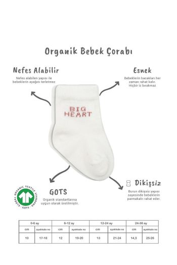 Bistyle Organic Baby and Kids Seamless Big Heart Cotton Socks