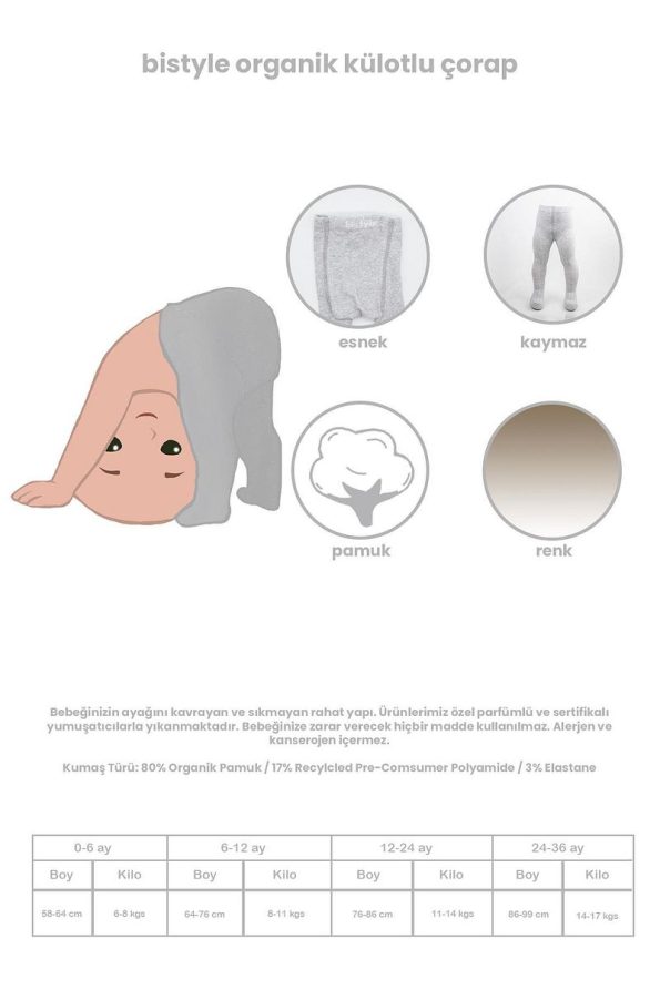 Bistyle Organic Cotton Tights for Boys and Girls