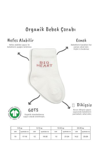 Bistyle Organic Seamless Baby Socks Set 0-3 Months