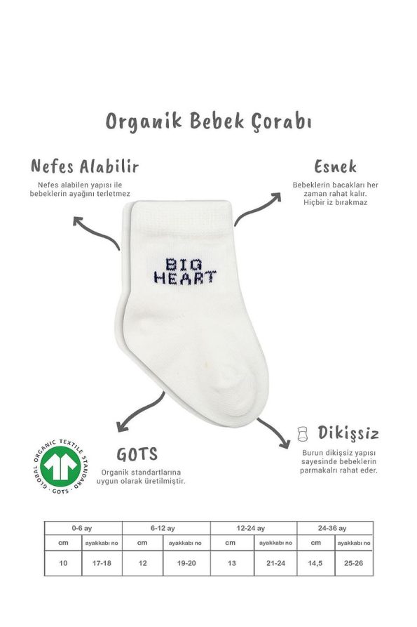 Bistyle Organic Baby and Children's Seamless Big Heart Cotton Socks