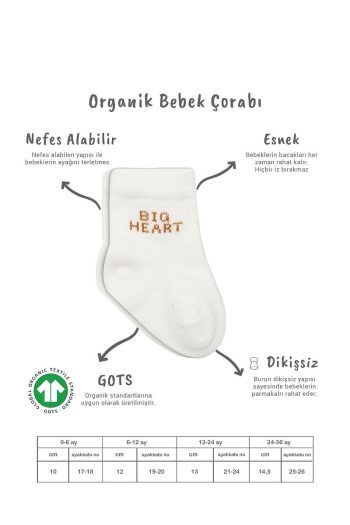 Bistyle Organic Baby and Kids Seamless Big Heart Cotton Socks (Set of 2)