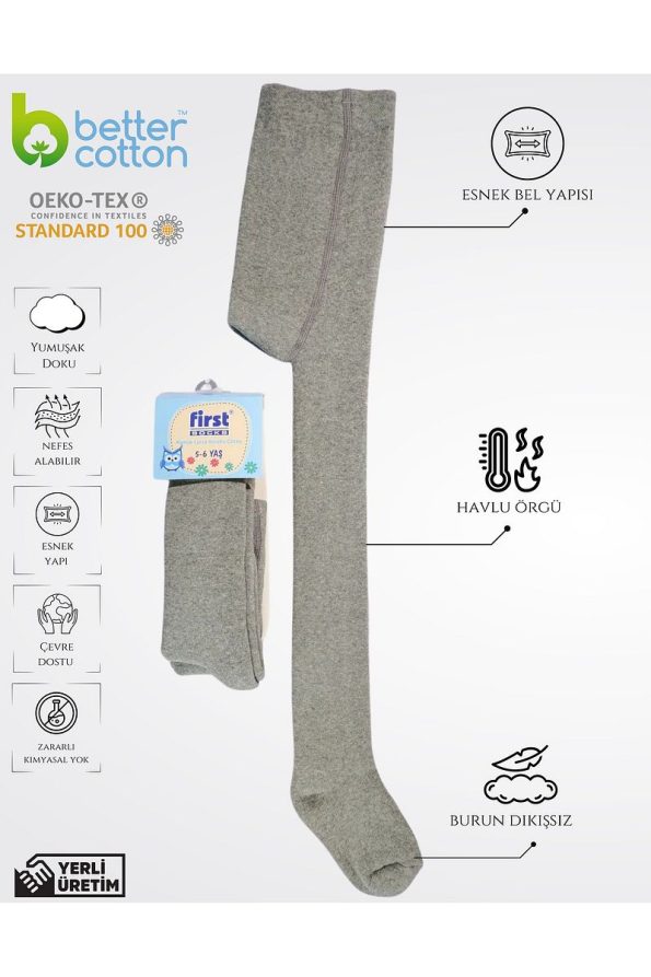 First Socks Children's Towel Tights (Seamless Toe)