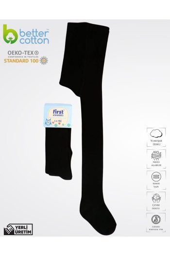 First Socks Children's Towel Tights (Seamless Toe)