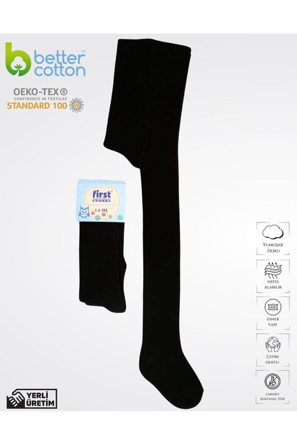 First Socks Children's Towel Tights (Seamless Toe)