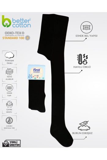 First Socks Children's Towel Tights (Seamless Toe)