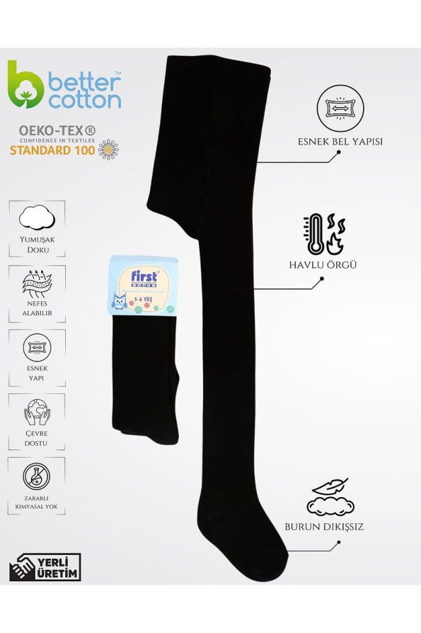 First Socks Children's Towel Tights (Seamless Toe)