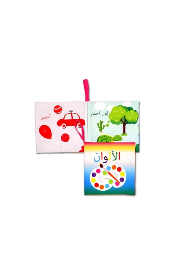 Tox Arabic Colors Fabric Quiet Book