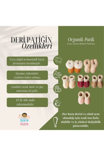 Sarebaby Organic Leather Baby Boots