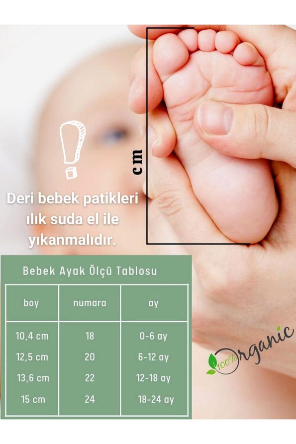 Sarebaby Organic Leather Baby Boots