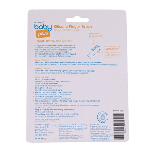 Silicone Finger Teether