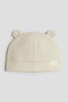 Cotton Knit Beanie