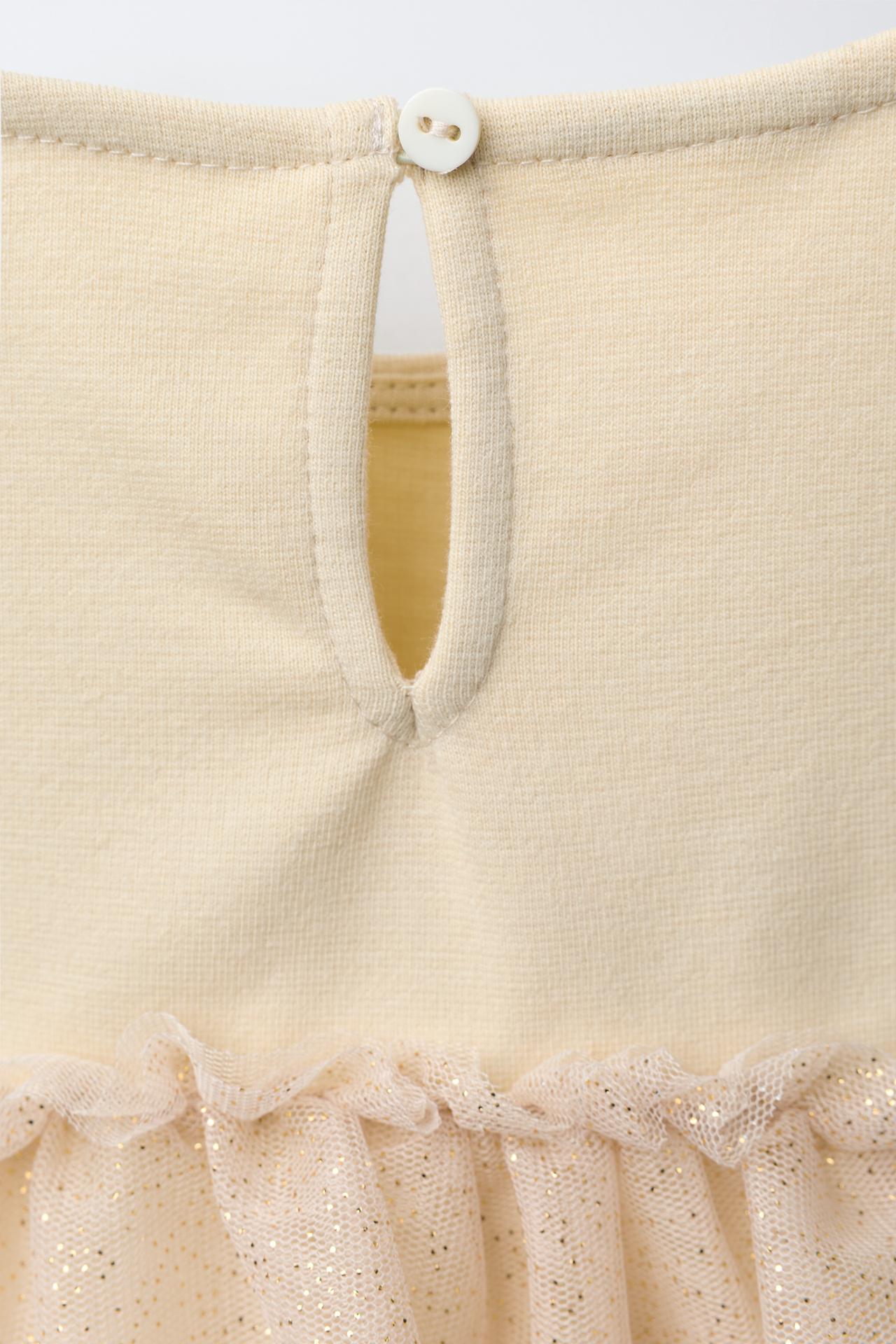 05767546307-e4.jpg Contrast Tulle Shimmer Dress